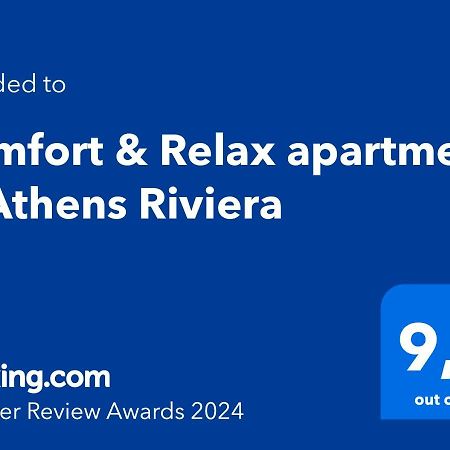 Comfort & Relax Apartment In Athens Riviera Zewnętrze zdjęcie